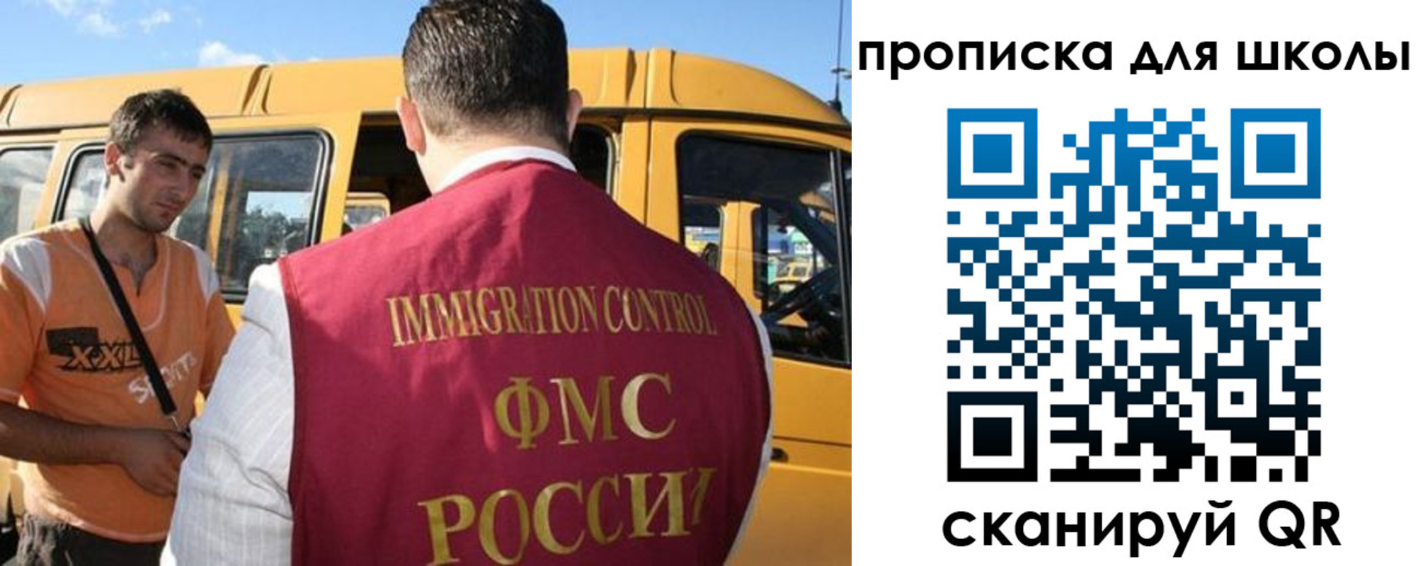 прописка ребенка в Среднеуральске