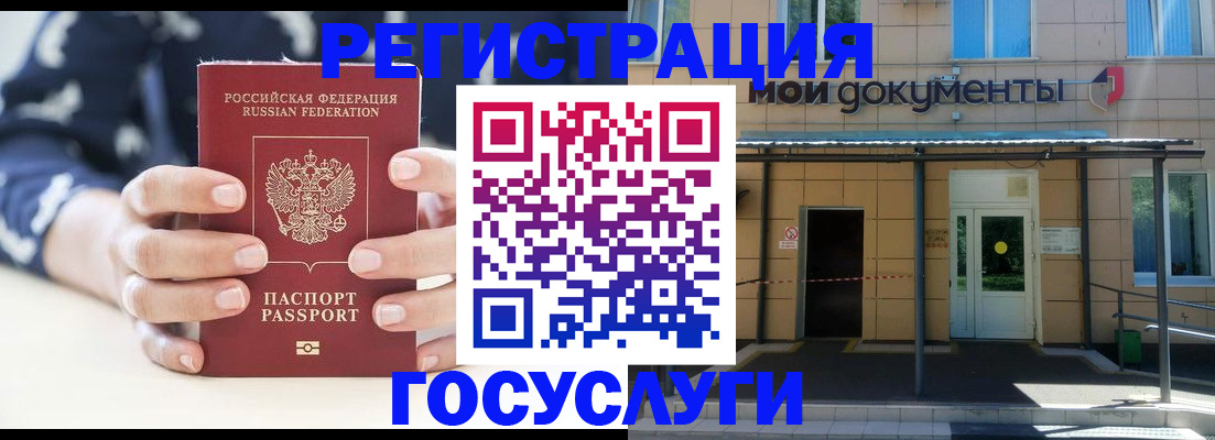 временная регистрация поиск в Среднеуральске
