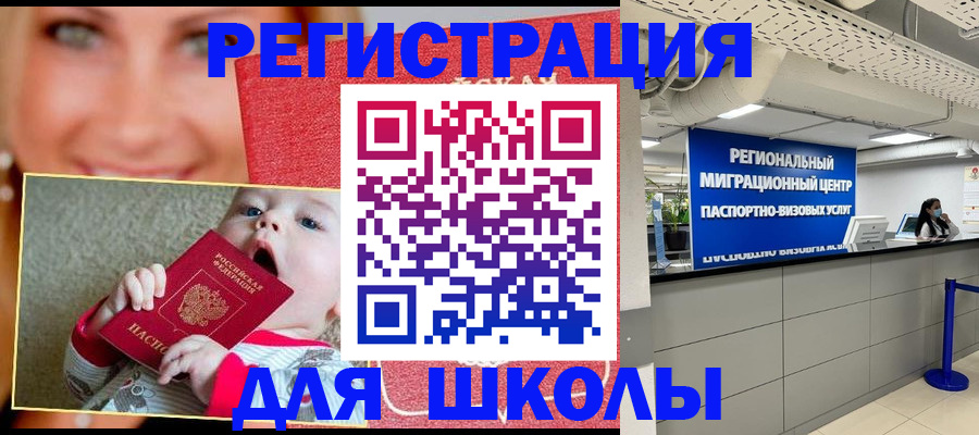 прописка гарантия в Среднеуральске