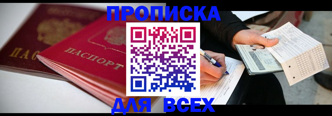найти адрес прописки в Среднеуральске