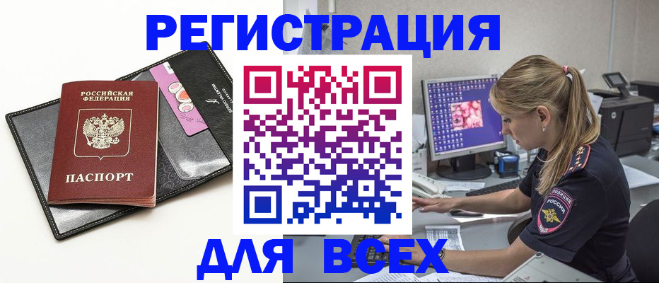 прописка в квартире в Среднеуральске