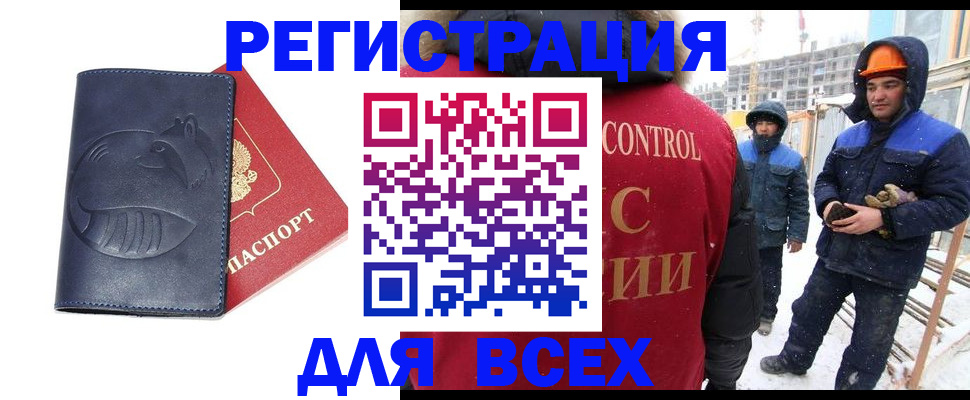 временная прописка в Среднеуральске
