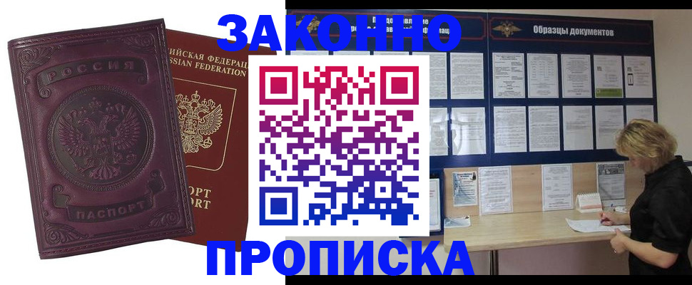 найти адрес прописки в Среднеуральске
